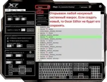 Все для користувачів X7 Counter-Strike