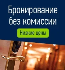 путівник