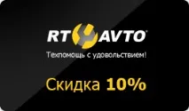 74. Вимкнути сигналізацію Кобра Коннекс (Cobra Connex) вимкнути