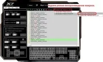 Все для користувачів X7 Oscar Editor