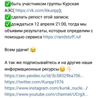 Def Leppard увійшли до зали слави рок-н-ролу слави