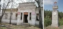експрес