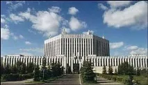 Москва. Військова академія Генерального штабу ЗС РФ військова
