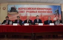 Г.А. Зюганов: "Ми щільно працюємо з трудовими колективами і впевнені, що вони нас підтримають" зюганов
