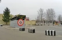 Відкрита група України