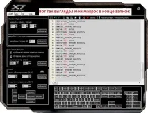 Все для користувачів X7 Counter-Strike