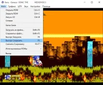 Gens 2.14 - Gensoid 2.4.3 Генс