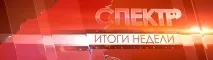 Комплексний огляд мешканців Самбурга мешканців