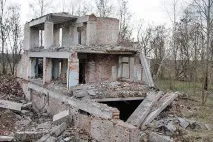 новини