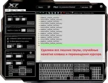 Все для користувачів X7 Counter-Strike