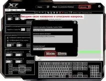 Все для користувачів X7 Editor