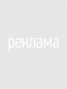 путівник