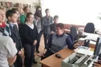 Безпечний Інтернет – хороший Інтернет» Інтернет