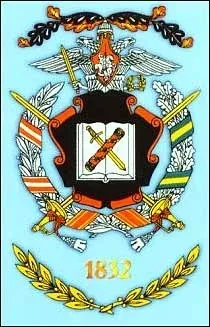 Москва. Військова академія Генерального штабу ЗС РФ москва