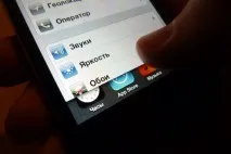 cydia