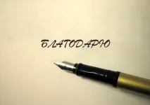 Джо Віталі: Практика подяка — сильний метод, який приваблює приємні події в життя віталі