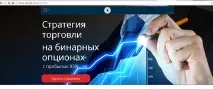 http:--forex-sbornik.com-BestProfit- Лохотрон та Розлучення! Читайте відгук! forex-sbornik