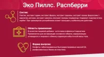 реальні