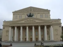 Великий театр театр