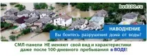 Швидкомонтовані будинки в Єкатеринбурзі, Свердловській області та Сибіру швидкомонтовані