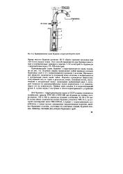 Буровий сальник - Велика Енциклопедія Нафти та Газа велика