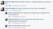 ніким
