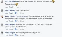 ніким