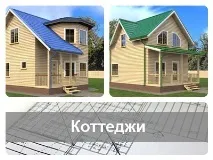 Ціни на каркасні будинки в Твері під ключ ціни