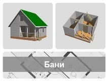 Ціни на каркасні будинки в Твері під ключ будинки