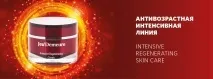 Бутік ексклюзивної дерматологічної косметики Jeu’Demeure та Virta-Med дерматологічної