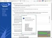CFosSpeed прискорення інтернету speed