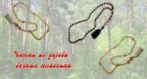 Детки з дерева дерева