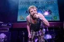 Чартова дюжина було