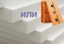 Чим краще утеплити стіни будинку зовні пінопластом або піноплаксом будинку