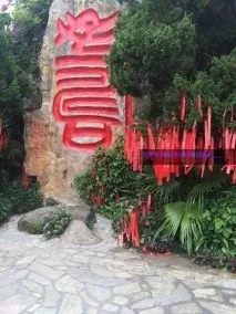 Центр буддизму в Санья день на дозвілля та особисте просвітлення, Світ навколо мене буддизму