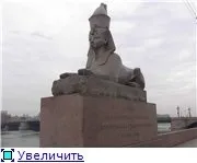 Що могли древні - Перегляд теми - Сфінкс мав корону могли