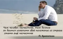 Що робить нещасними знаки Зодіаку зодіаку