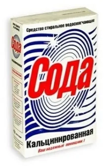 сода