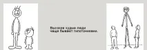 Що робити, якщо низький тиск і болить голова - у скронях, нудота, що робити при вагітності робити