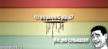 Що таке Cydia, iPhone wiki, Hi-Tech, гаджети та яблука таке