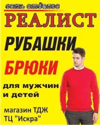 камінь
