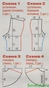 карнавален