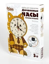 Дерев’яний годинник робимо своїми руками своїми
