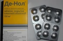 Де-Нол пригастриті шлунка як приймати і скільки пригастриті