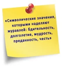 Дошкільний навчальний заклад №31 - Журавлик журавлик