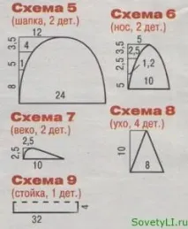 бебешки