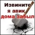 напиша отговор