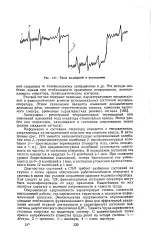 Діагностика - стан - Велика Енциклопедія Нафти та Газа, стаття, сторінка 1 стан