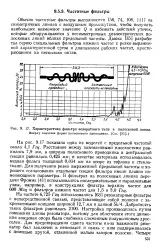 Довжина - резонатор - Велика Енциклопедія Нафти та Газа довжина