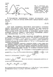 Діагностика - стан - Велика Енциклопедія Нафти та Газа, стаття, сторінка 1 велика